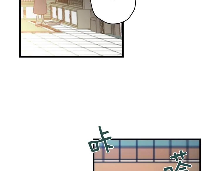 第19话 求求你原谅我 第89页