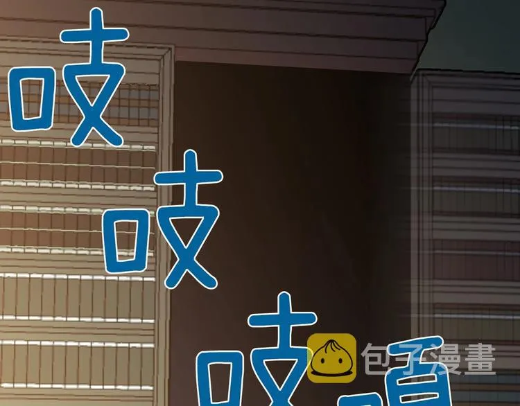第19话 求求你原谅我 第94页