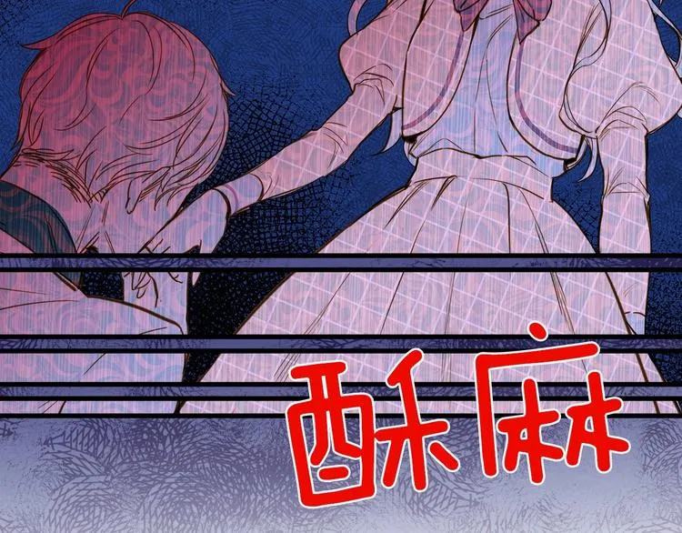 第19话 求求你原谅我 第125页