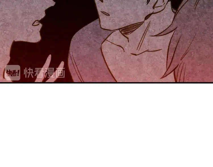 第21话 挑衅 第15页