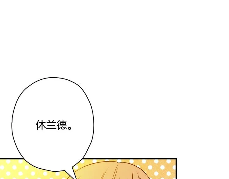 第21话 挑衅 第29页