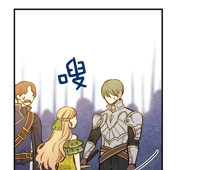 第21话 挑衅 第34页