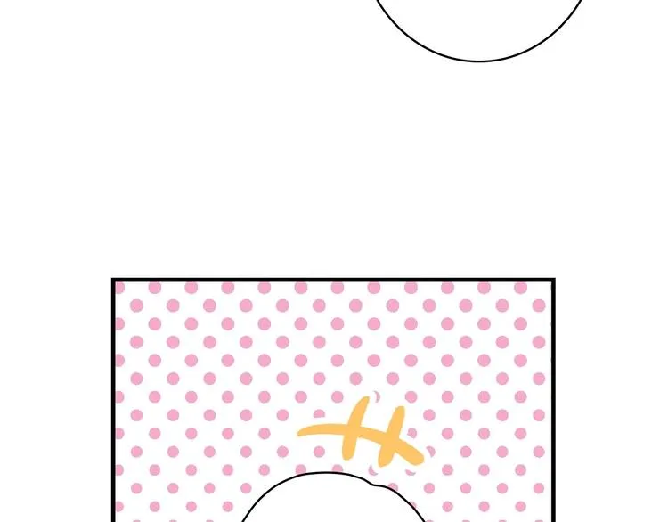 第21话 挑衅 第44页