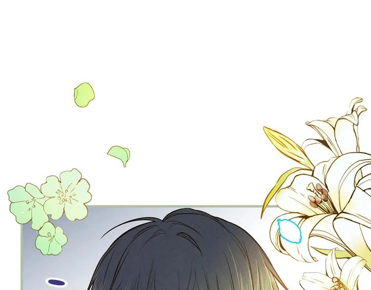 第21话 挑衅 第46页