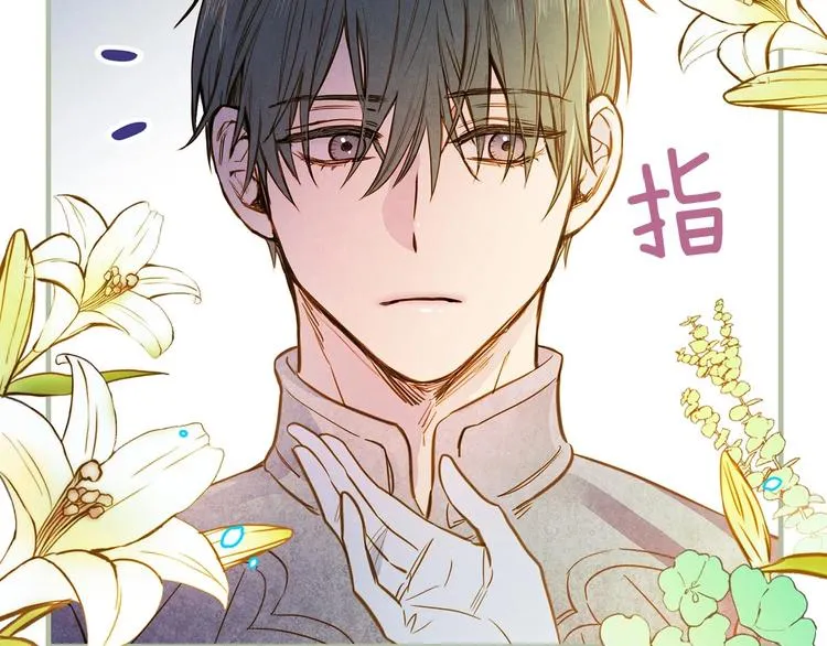 第21话 挑衅 第47页