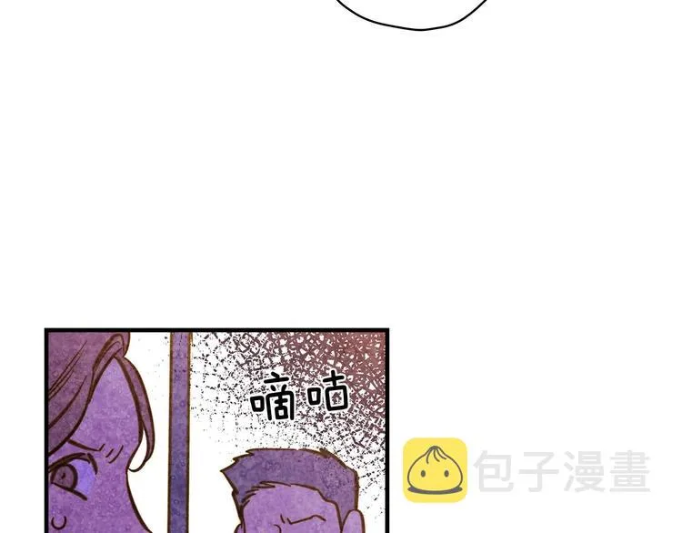 第21话 挑衅 第53页