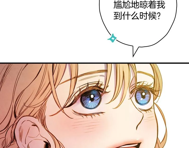 第21话 挑衅 第62页