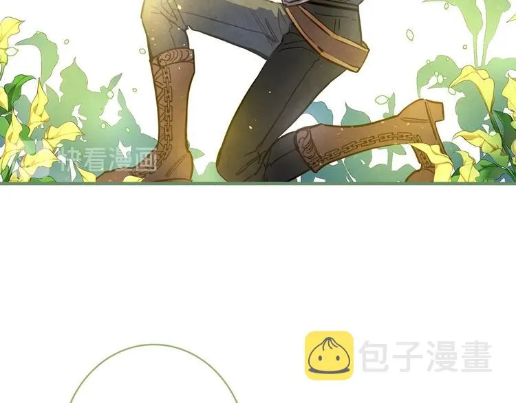 第21话 挑衅 第68页