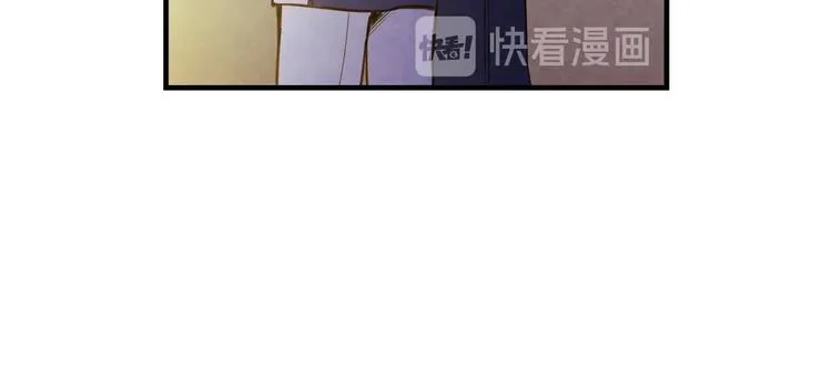 第21话 挑衅 第83页