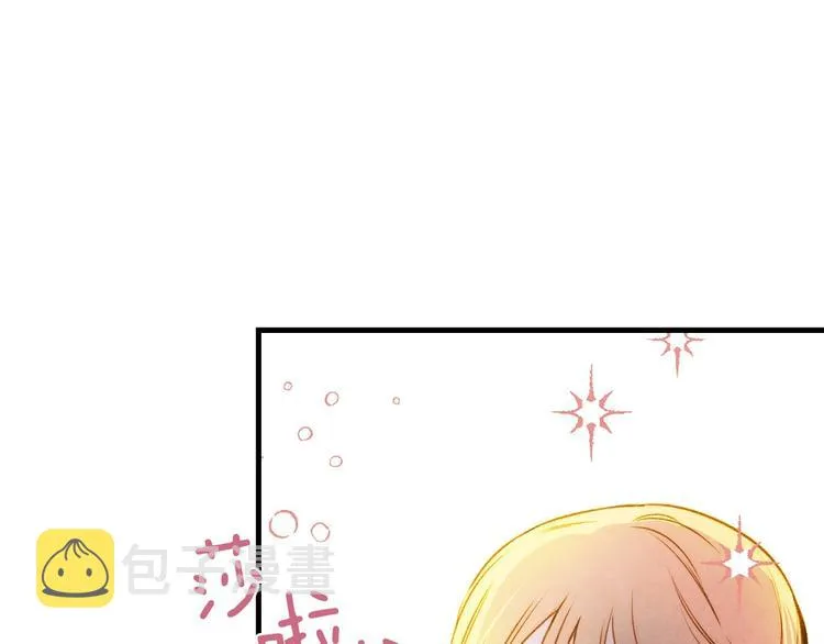 第21话 挑衅 第96页