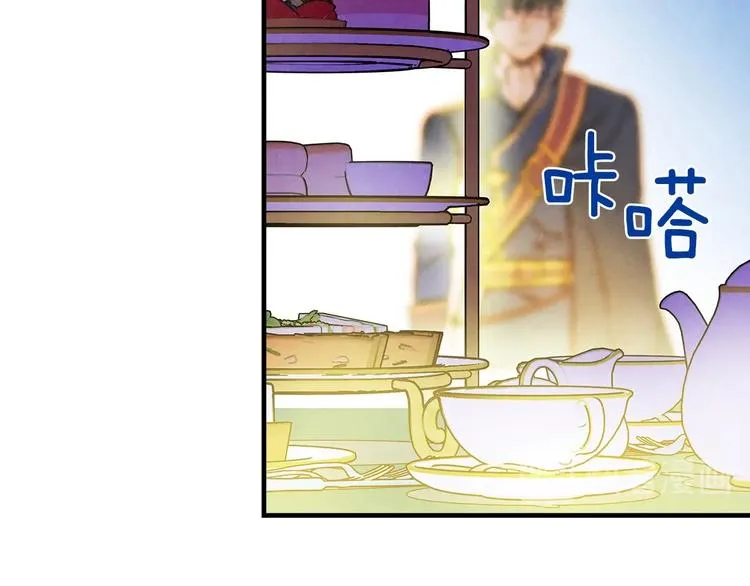 第21话 挑衅 第109页