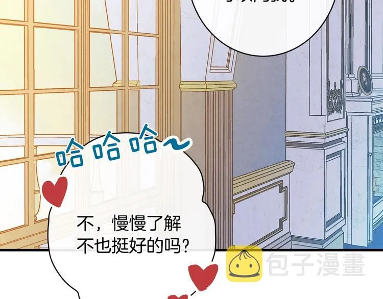 第21话 挑衅 第116页