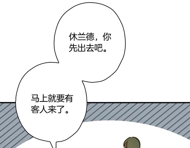 第21话 挑衅 第121页