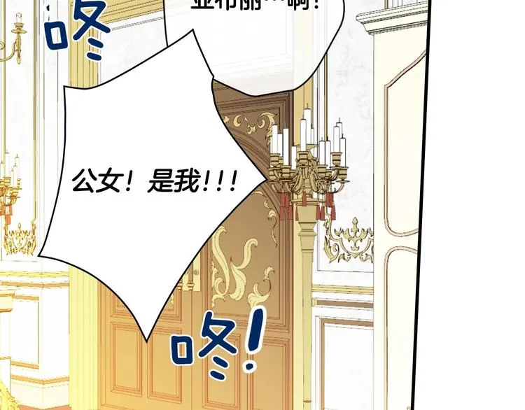 第21话 挑衅 第124页