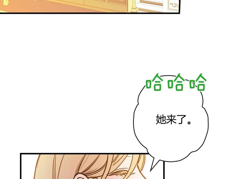 第21话 挑衅 第125页
