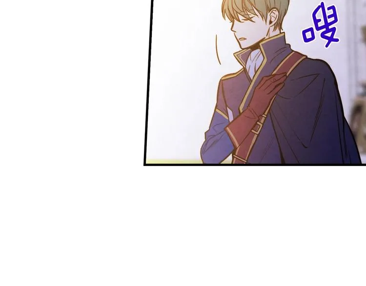 第21话 挑衅 第128页