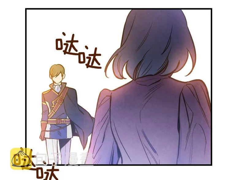 第21话 挑衅 第130页