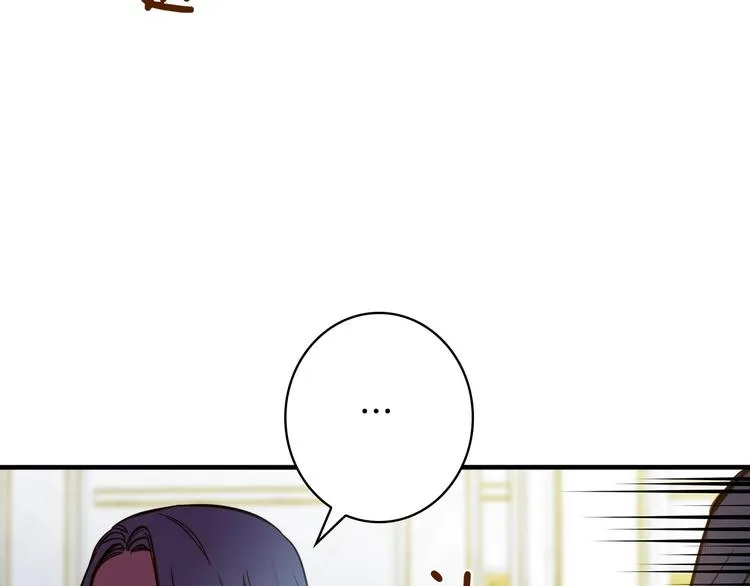 第21话 挑衅 第131页