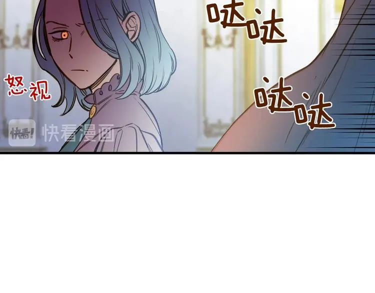 第21话 挑衅 第132页