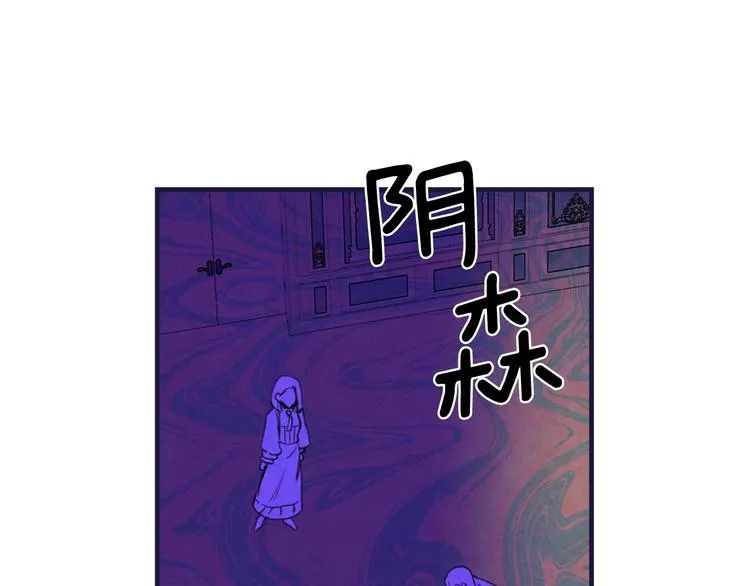 第21话 挑衅 第133页