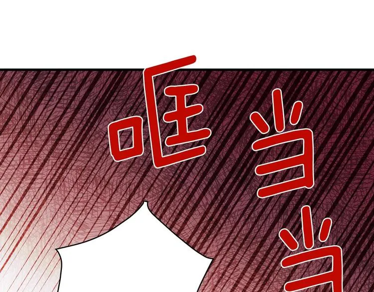 第21话 挑衅 第135页