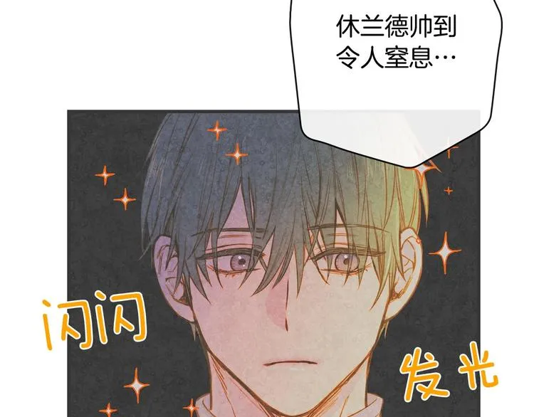 第21话 挑衅 第139页