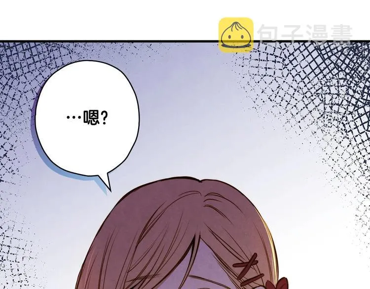 第21话 挑衅 第148页