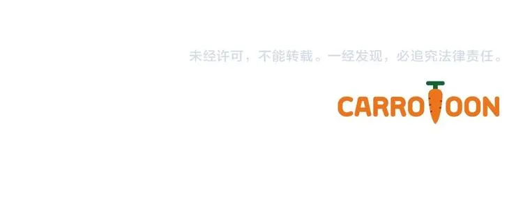 第21话 挑衅 第151页