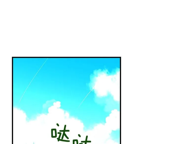 第23话 我愿意为她拼命 第15页