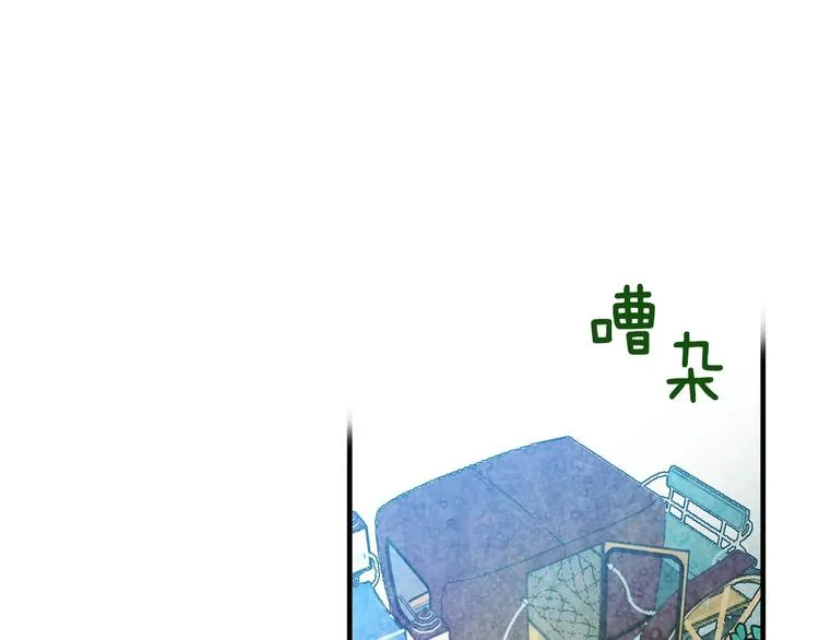 第23话 我愿意为她拼命 第17页