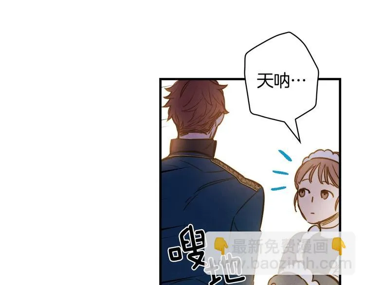 第23话 我愿意为她拼命 第27页