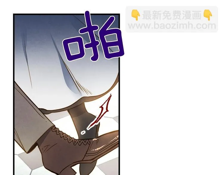 第23话 我愿意为她拼命 第42页