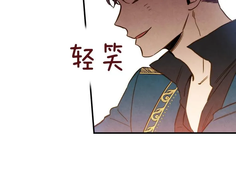 第23话 我愿意为她拼命 第59页