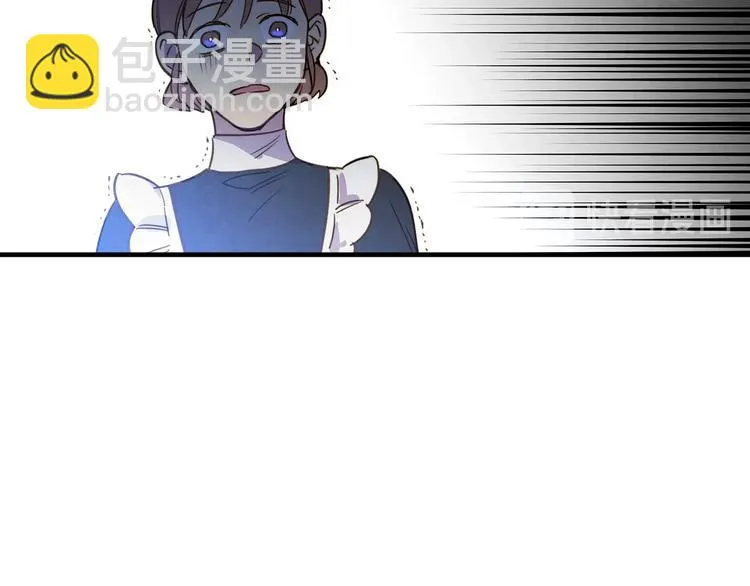 第23话 我愿意为她拼命 第71页