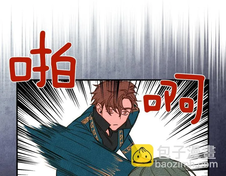 第23话 我愿意为她拼命 第88页