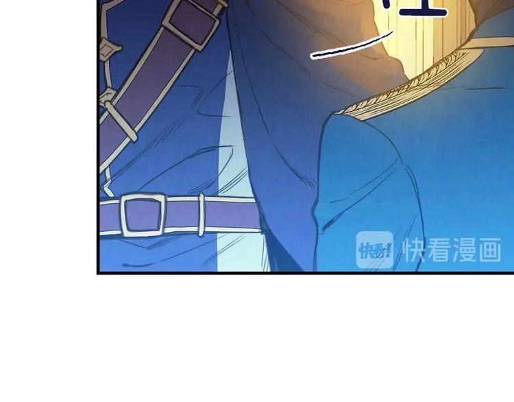 第23话 我愿意为她拼命 第94页