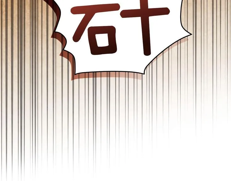 第23话 我愿意为她拼命 第101页