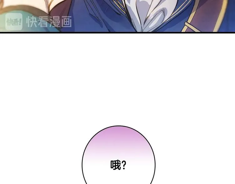 第23话 我愿意为她拼命 第103页