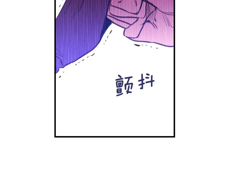 第23话 我愿意为她拼命 第107页
