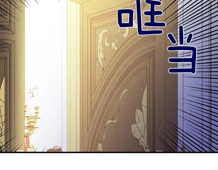 第23话 我愿意为她拼命 第111页