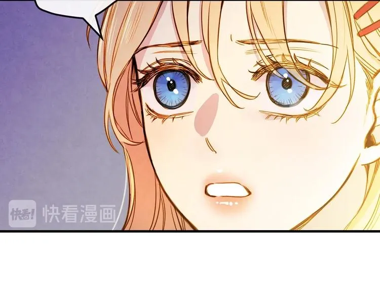 第22话 宴会前的准备 第2页