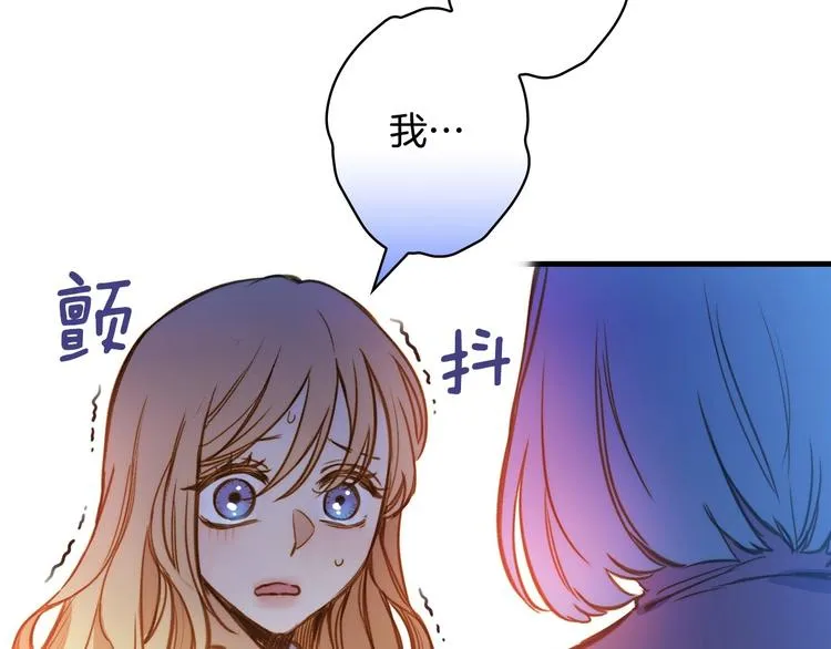 第22话 宴会前的准备 第33页