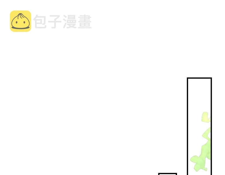 第22话 宴会前的准备 第44页