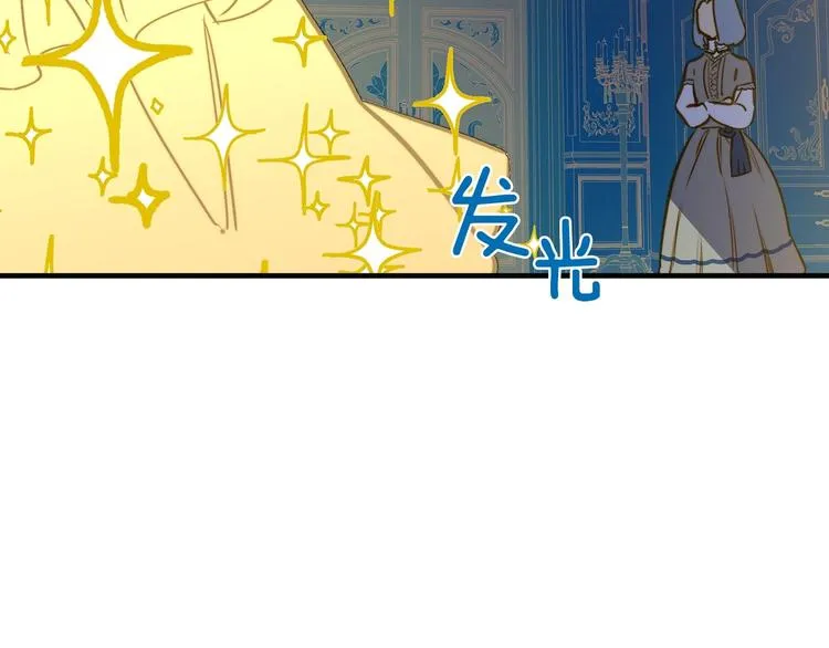 第22话 宴会前的准备 第55页