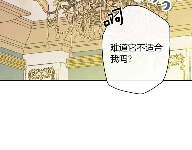 第22话 宴会前的准备 第57页