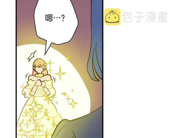 第22话 宴会前的准备 第73页