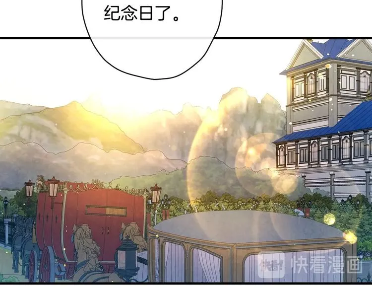 第22话 宴会前的准备 第109页