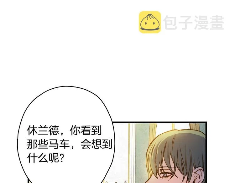 第22话 宴会前的准备 第110页