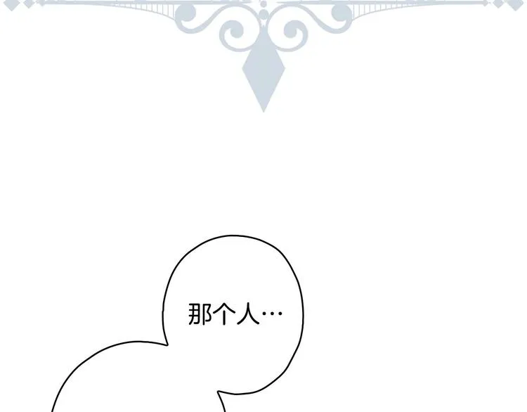 第22话 宴会前的准备 第137页