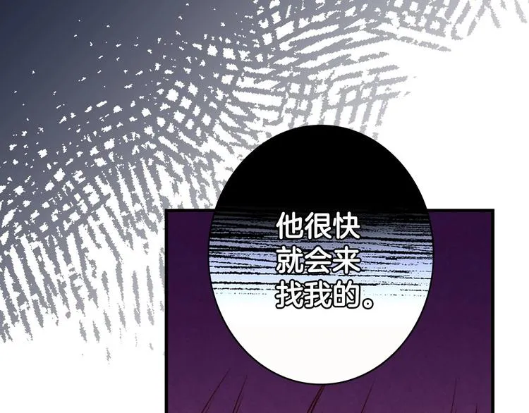 第22话 宴会前的准备 第144页